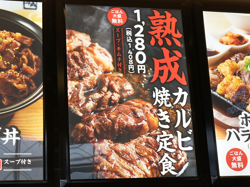 画の迫力が食欲をそそりますね！