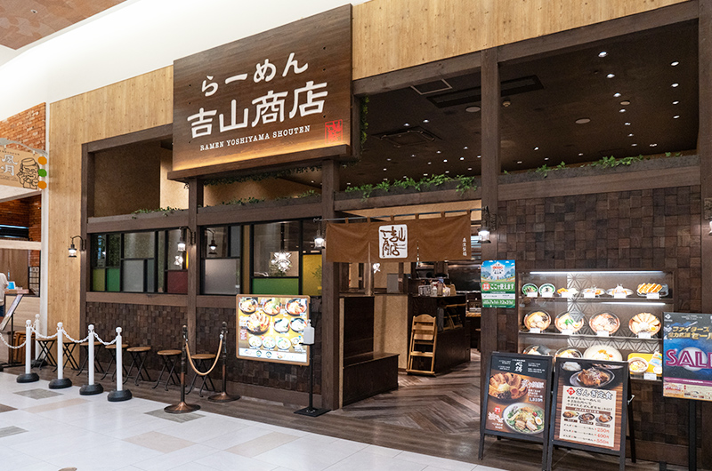 吉山商店