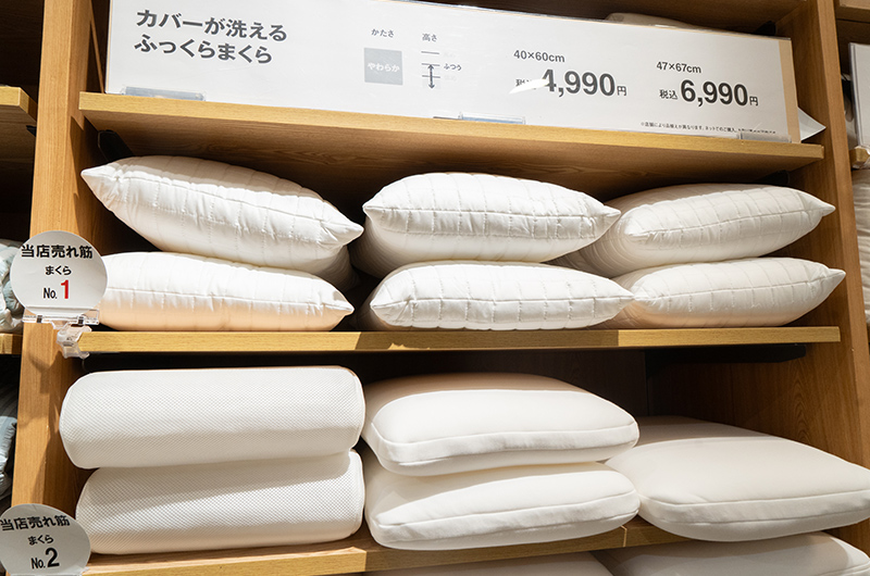 ふっくらまくら