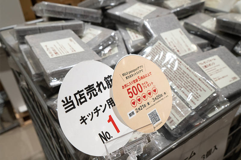 キッチン用での売れ筋No.1でした。