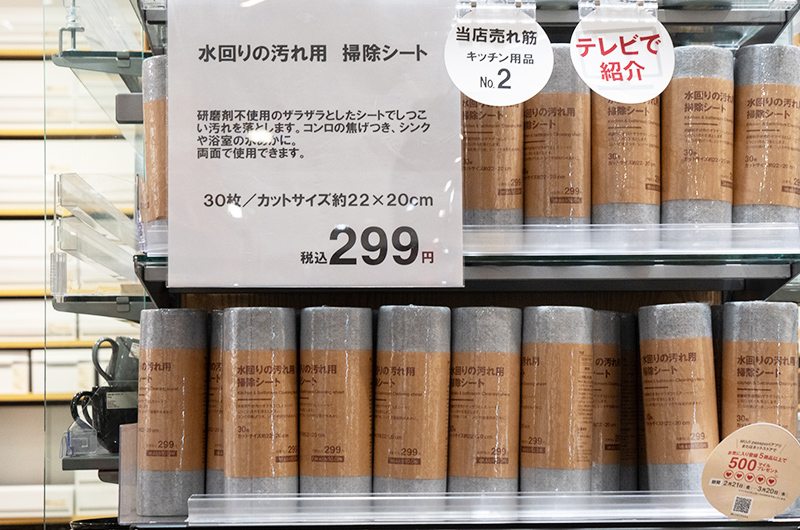 今回紹介しきれなかった「水回りの汚れ用 掃除シート」もめちゃくちゃ便利で人気！