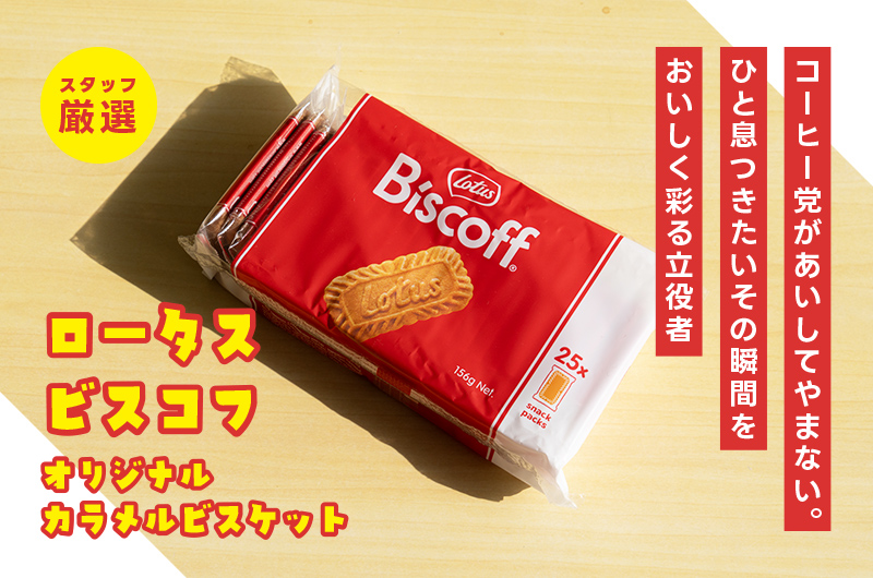 ムラサキスポーツ