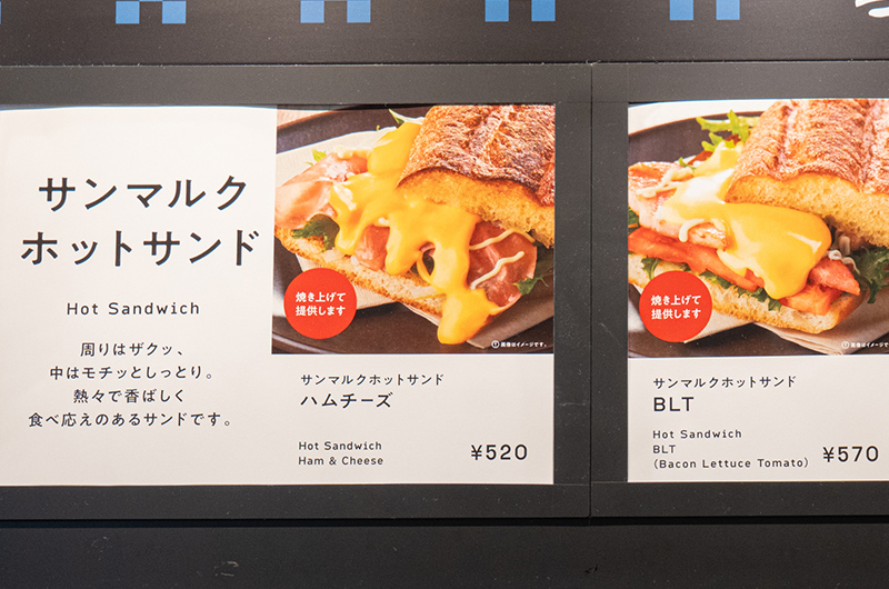 噂は聞いているよ、おいしいらしいじゃないか。君たち。