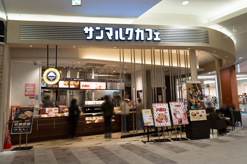 サンマルクカフェ