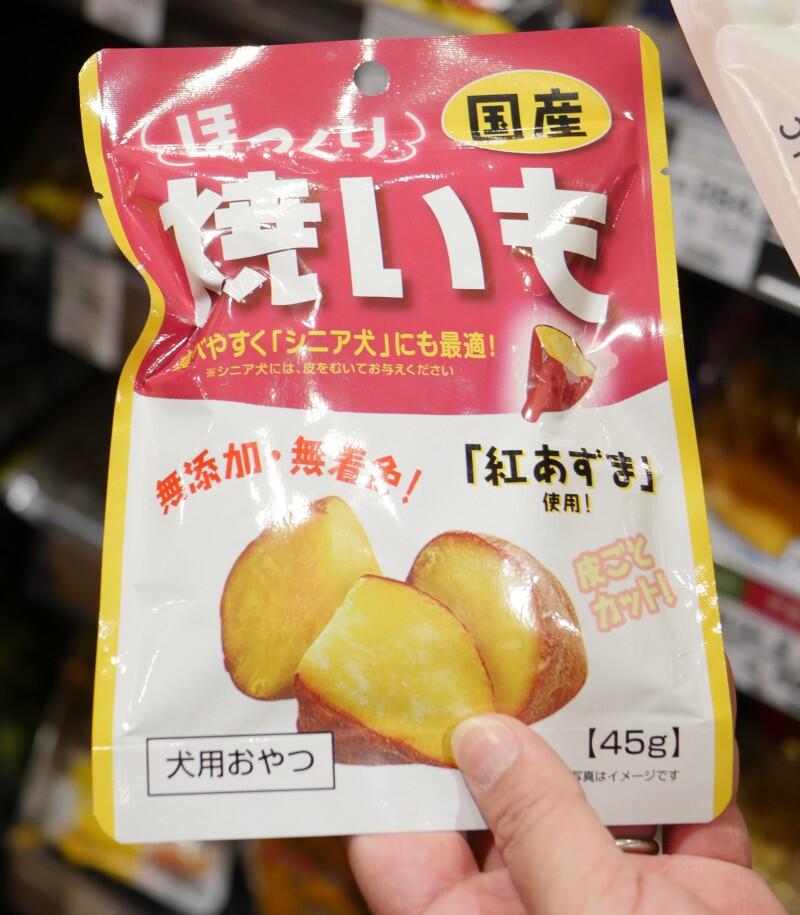 ペテモ売れ筋商品(その2)：焼き芋