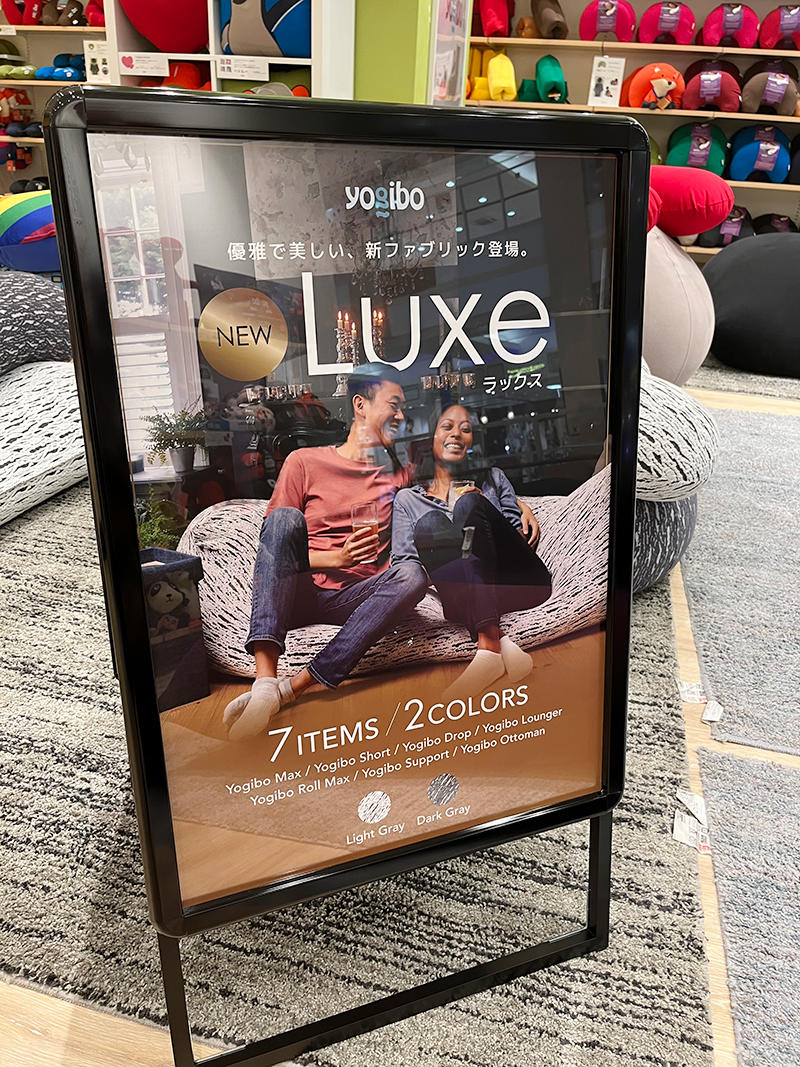 2022年3月発売の「Luxe（ラックス）」シリーズ