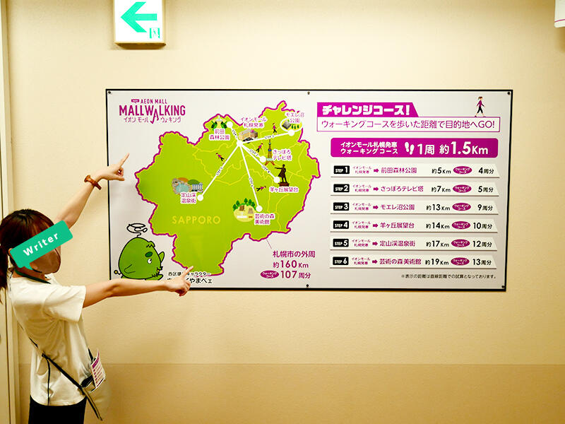 代表的な観光地への距離感の書かれたMAP