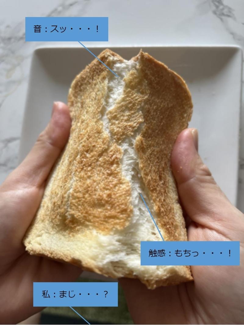 霧吹きを未使用の焼き上がりパン